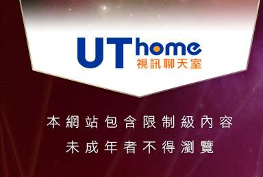 後宮情色區本網站包含限制級內容，未成年不得瀏覽