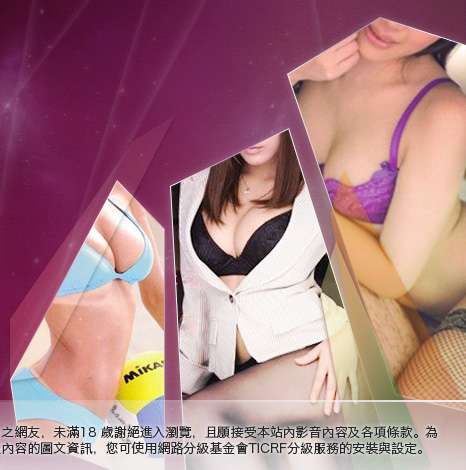 後宮情色區大胸部美女圖